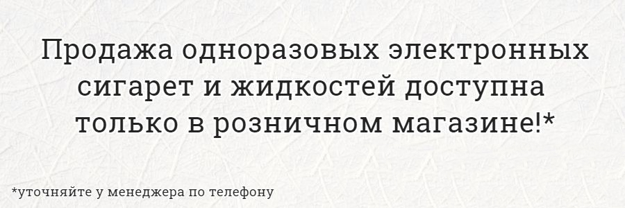 Саммовывоз